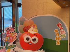 -西贝莜面村(常州新北万达广场店)