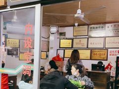 -好成财牛排馆(涂门街总店)