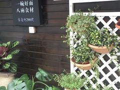 -陈八两面家(华孚写字楼店)