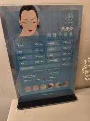 -清疣美疣·痣·斑净肤中心