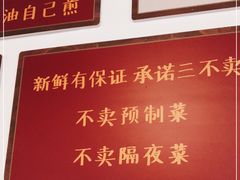 -大碗厨(东风路店)