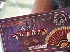 -横店影视城梦幻谷园区