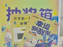 -VT101维多利广场