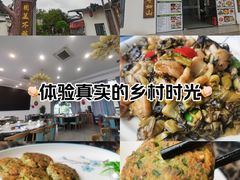 -麦园农庄·西江河鲜