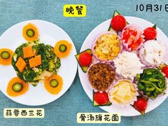 -吉的堡幼儿园(金地翔悦天下园)