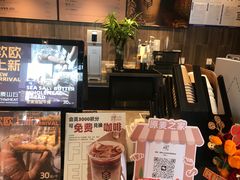 -原麦山丘(东四店)