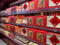 -稻香村(首都国际机场3号航站楼店)