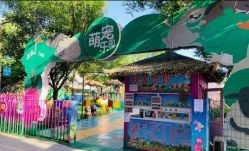 -萌宠亲子动物乐园(槐房万达店)