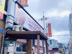 -真情鲍鱼海鲜汤