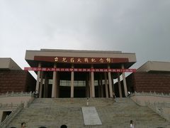 -台儿庄大战纪念馆
