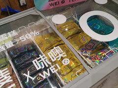 -原麦山丘(五棵松华熙店)