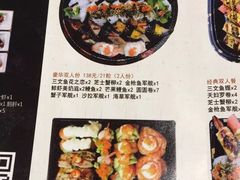 菜单-河风精致寿司(尼盛店)