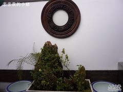 -龙井壹号·茶缘山景宴(龙井村店)