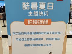 -首开·龙湖成都西宸天街