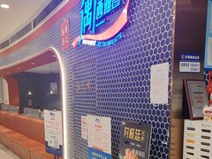 -遇上西雅图多融合海鲜自助餐厅(中房金谊广场店)