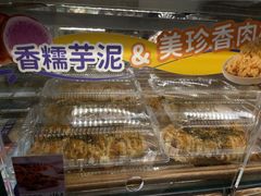 -BreadTalk面包新语·烘焙蛋糕(领展购物广场店)