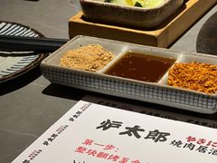 -炉太郎日式烧肉店(华贸店)