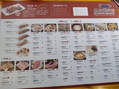 -喜来稀肉(北外滩白玉兰广场店)