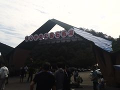 -石燕湖生态旅游景区