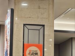 -黄家老店·非遗灌汤包(晋安路店)