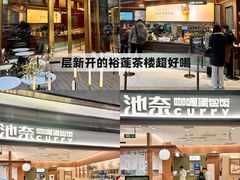 -凤凰汇购物中心