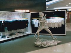 -永旺梦乐城国际商城(北清路店)