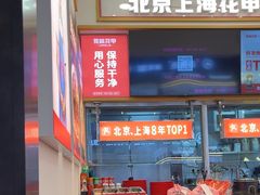 -见味花甲(福田coco park店)