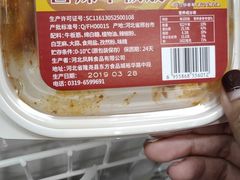 -便利蜂(天通苑北苑三区6号楼店)