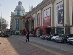 -长虹家具世界(渭水道店)