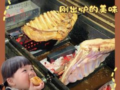 -察哈尔烤羊腿