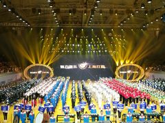 -复旦大学正大集团体育馆