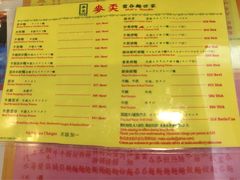 iphone_upload_pic-麦奀云吞面世家(中环店)