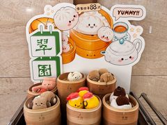 -翠园(广州太古汇店)