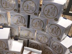 -好利来(光华中心店)