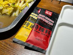 -汉城烧烤(西稍门劳动路店)