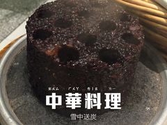 -掌柜的店·河南菜(新天地店)