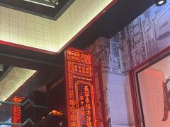 -肥汁米蘭香港米线(长宁来福士店)