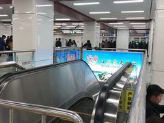 -合肥火车站(地铁站)