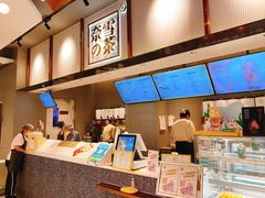 -奈雪的茶(中粮祥云小镇店)