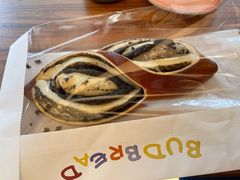 黑芝麻碱水棍-慢熟面包店bud bread(孩儿巷店)