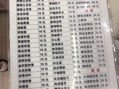 -冬哥川菜馆(十梓街店)
