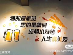 -小辣椒·桂林本地菜(鸿运店)