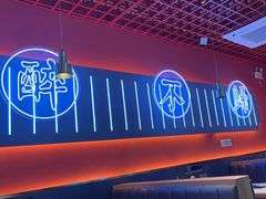 -杨记齐齐哈尔烤肉(总店)