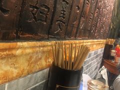 -双喜老铺(人民广场店)