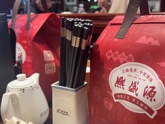 -熙盛源(滨湖万达店)