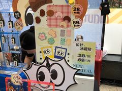 -合景·悠方(成都店)