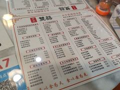 -双喜老铺(人民广场店)