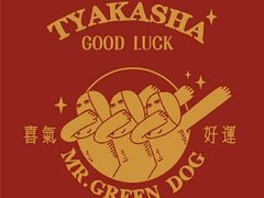 -星巴克臻选(盐城金鹰聚龙湖店)