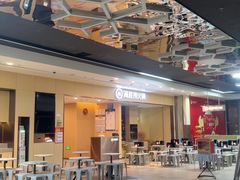 -海底捞火锅(坪山益田假日广场店)