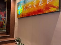 -莲池荟素食馆·12年老字号(光孝寺店)